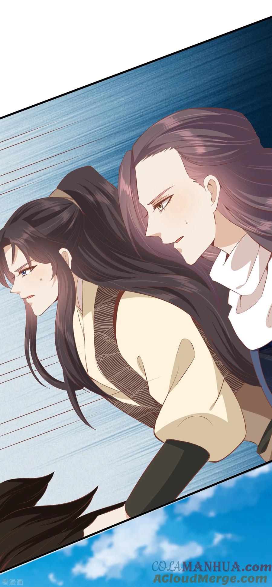 《读档皇后》三季第40话 罪与罚 第3页