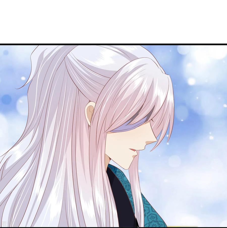 《读档皇后》三季第40话 罪与罚 第40页