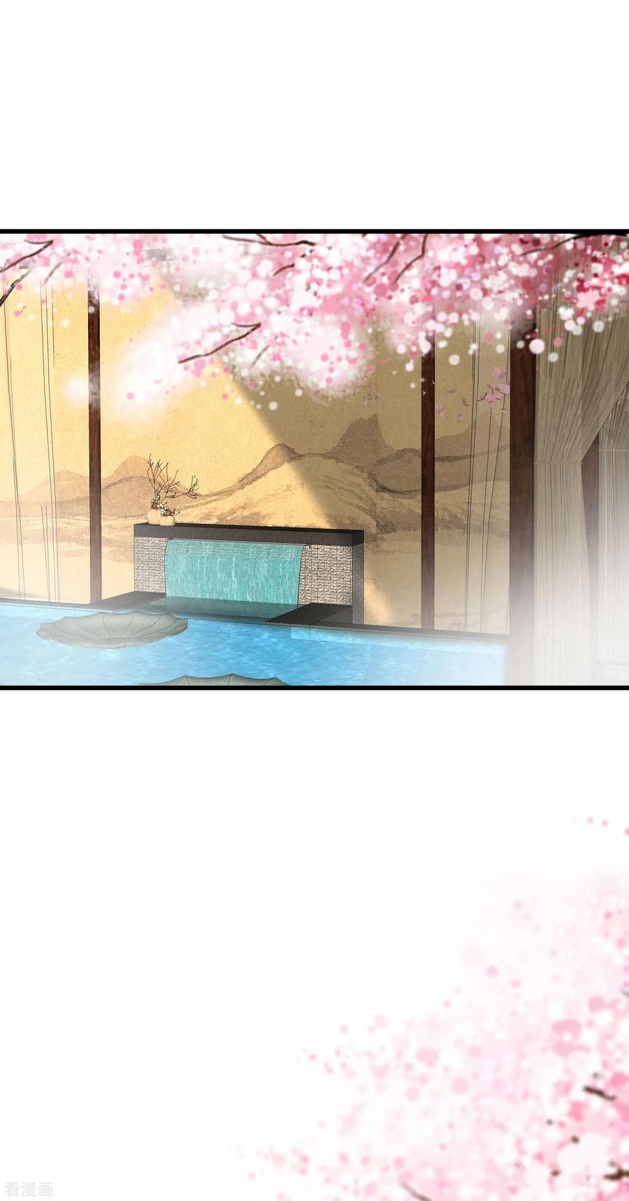 《读档皇后》三季第41话 蛊惑之心 第2页