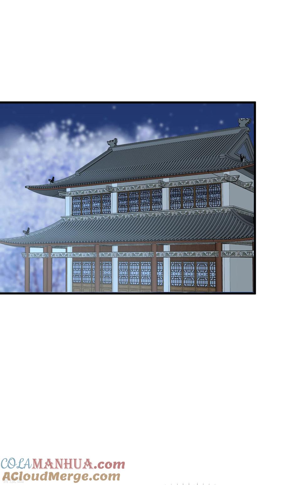 《读档皇后》三季第41话 蛊惑之心 第21页
