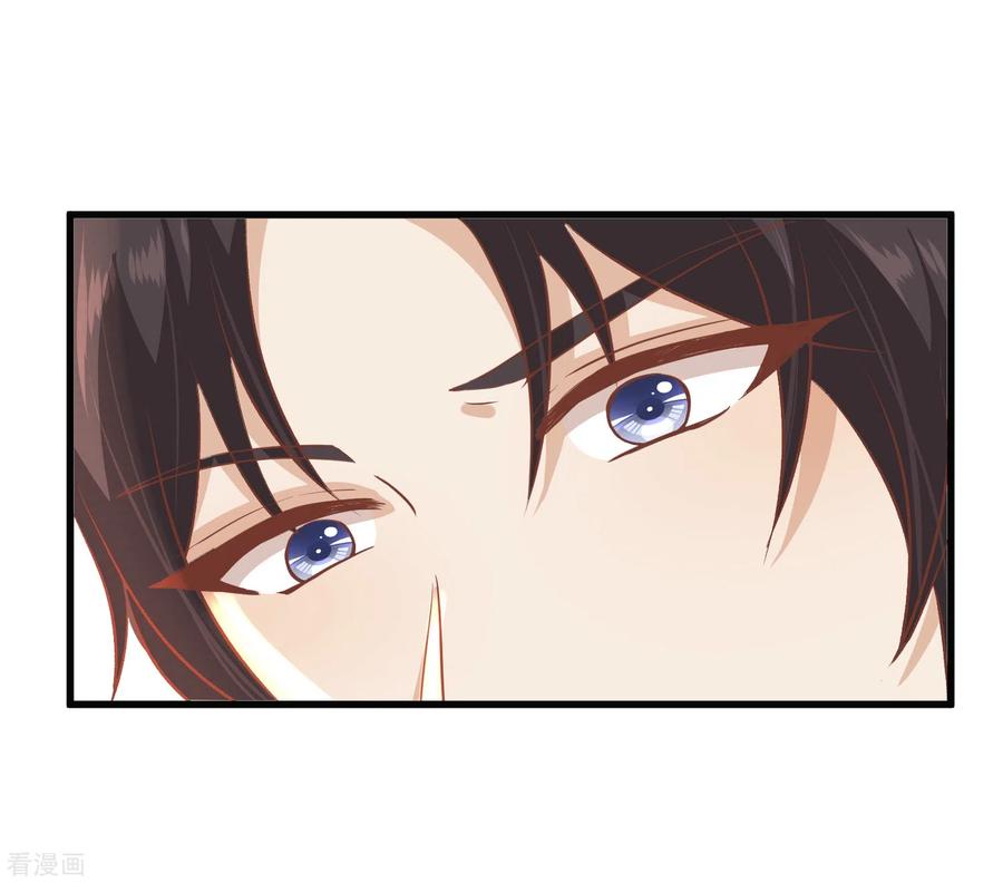 《读档皇后》三季第42话 噬心蛊 第36页