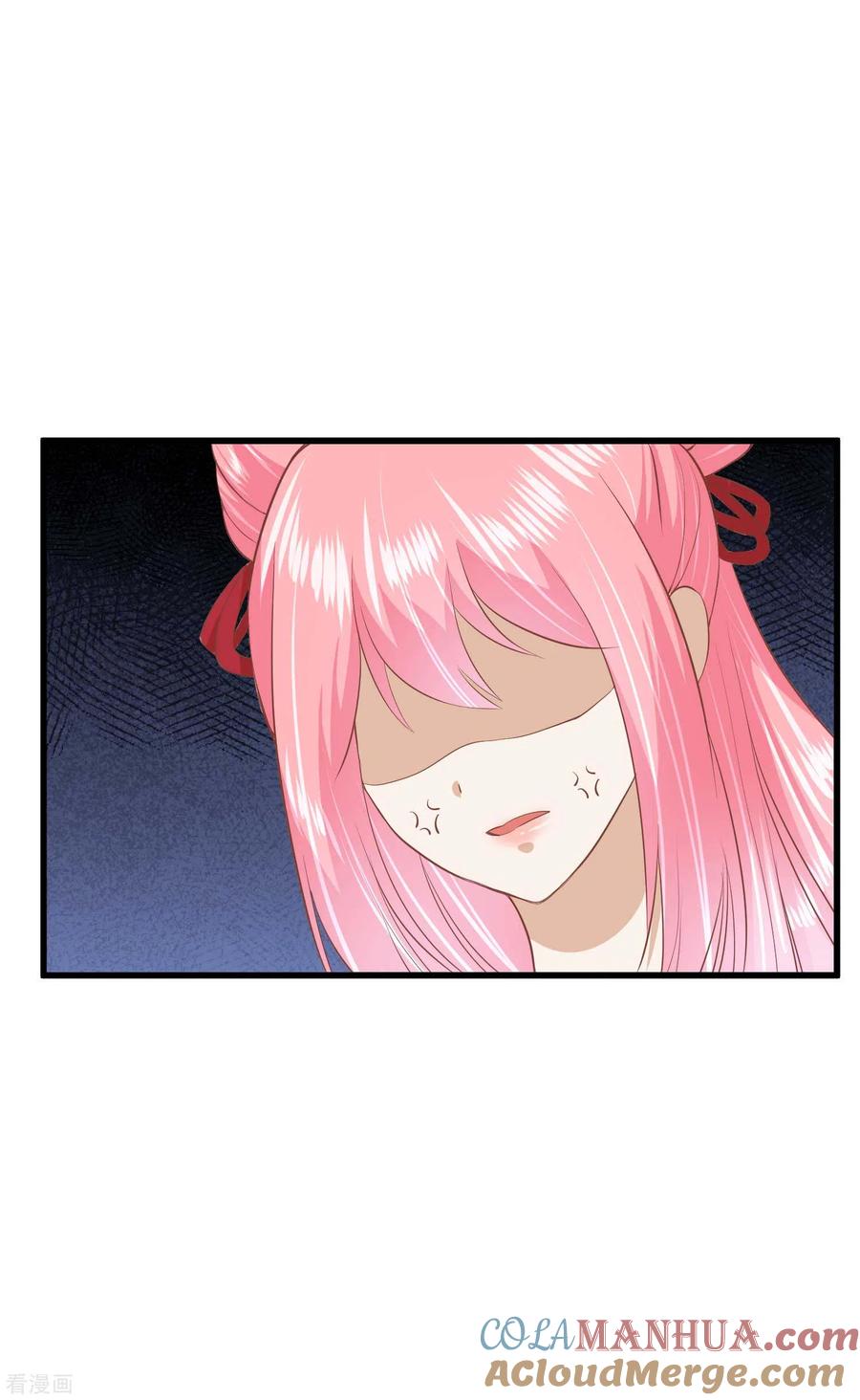 《读档皇后》三季第43话 赏花会 第15页