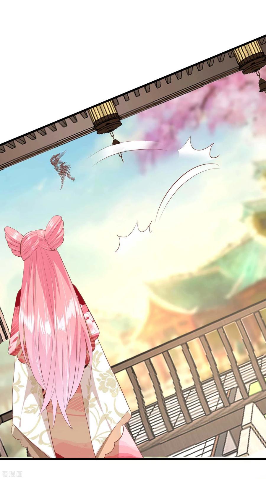 《读档皇后》三季第43话 赏花会 第34页