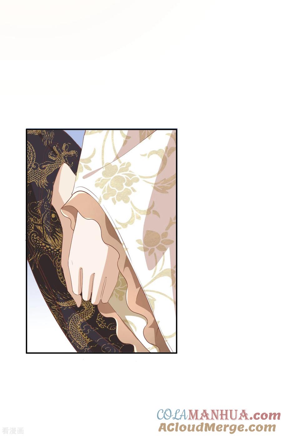 《读档皇后》三季第44话 打入冷宫 第17页