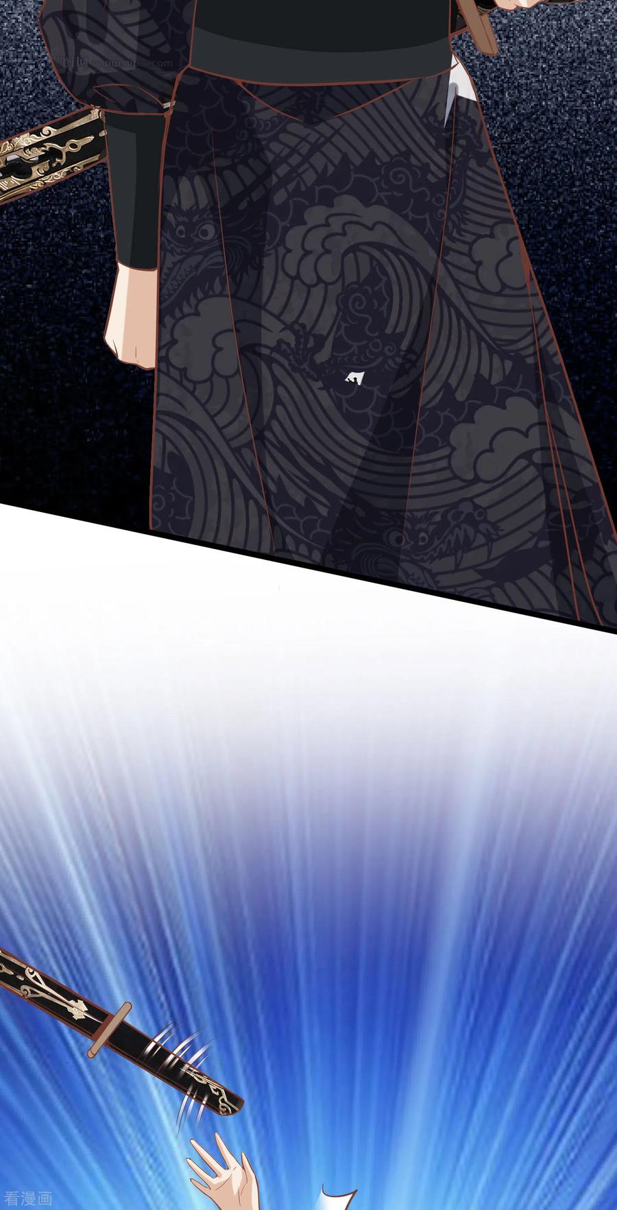 《读档皇后》三季第46话 最后的裂痕 第20页