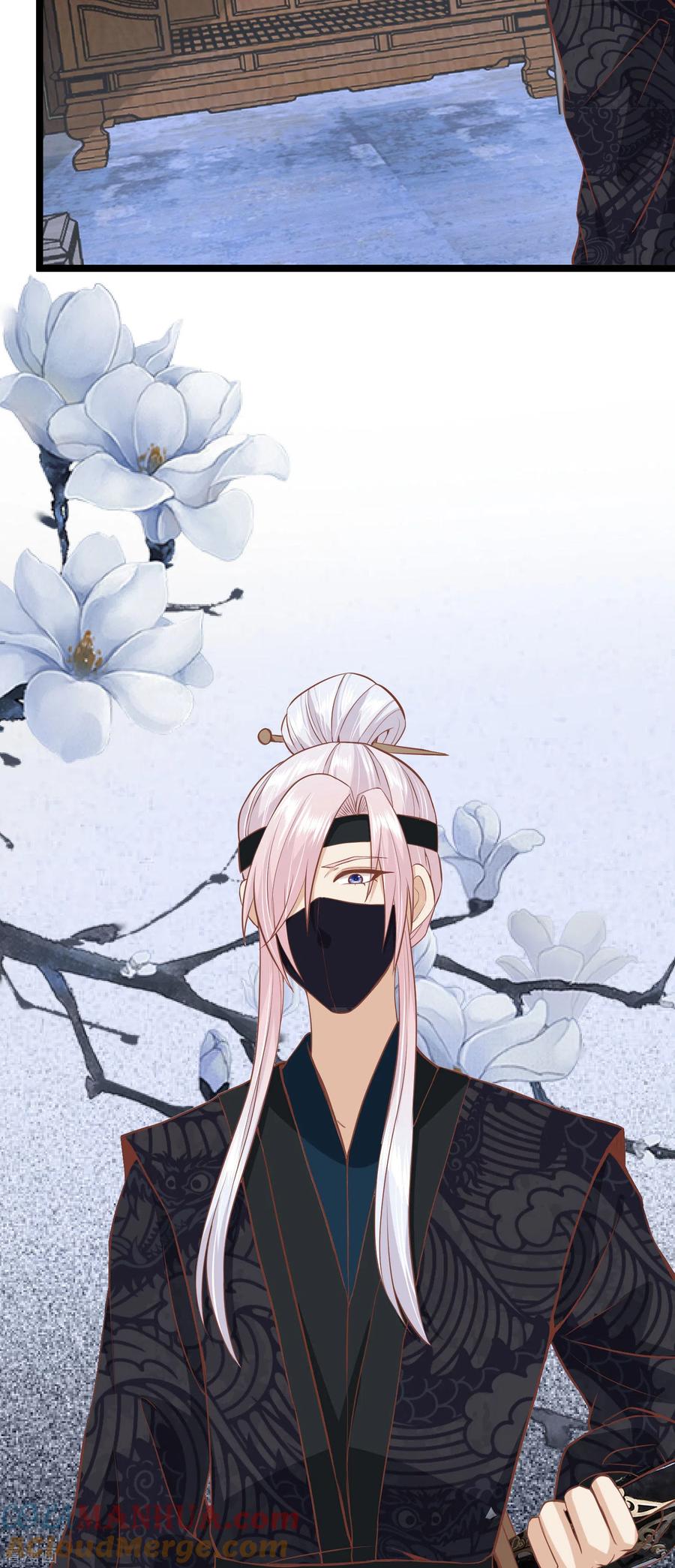 《读档皇后》三季第46话 最后的裂痕 第19页