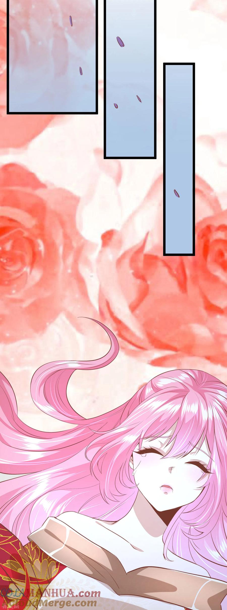 《读档皇后》三季第46话 最后的裂痕 第29页