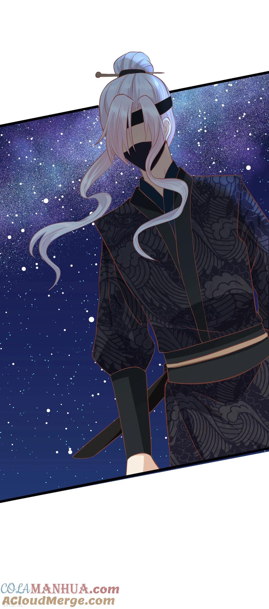 《读档皇后》三季第46话 最后的裂痕 第17页