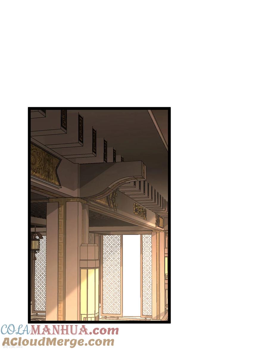 《读档皇后》三季第47话 是去是留 第23页