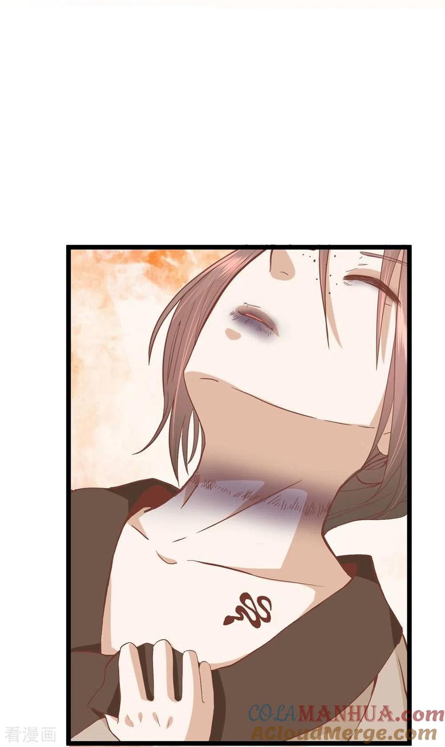 《读档皇后》三季第49话 墨蛇门的规矩 第9页