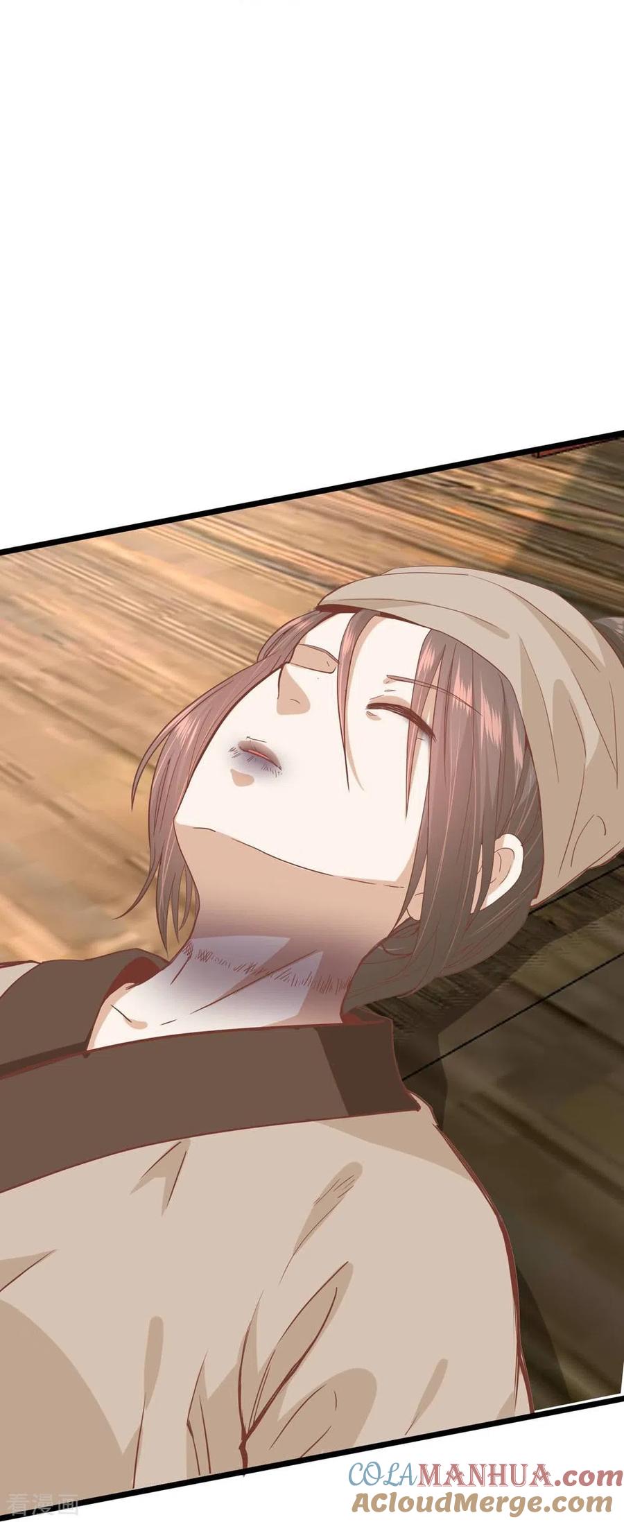 《读档皇后》三季第49话 墨蛇门的规矩 第5页