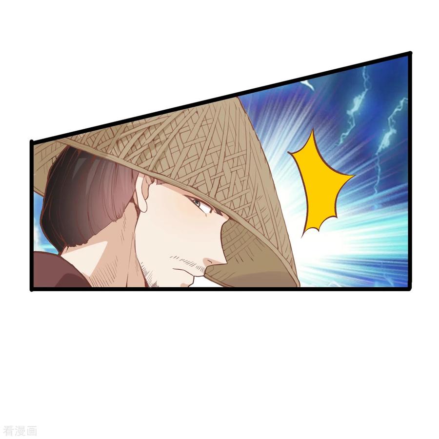 《读档皇后》三季第50话 半路拦截 第36页