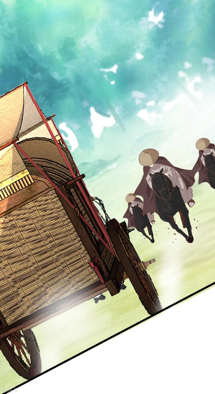 《读档皇后》三季第50话 半路拦截 第33页