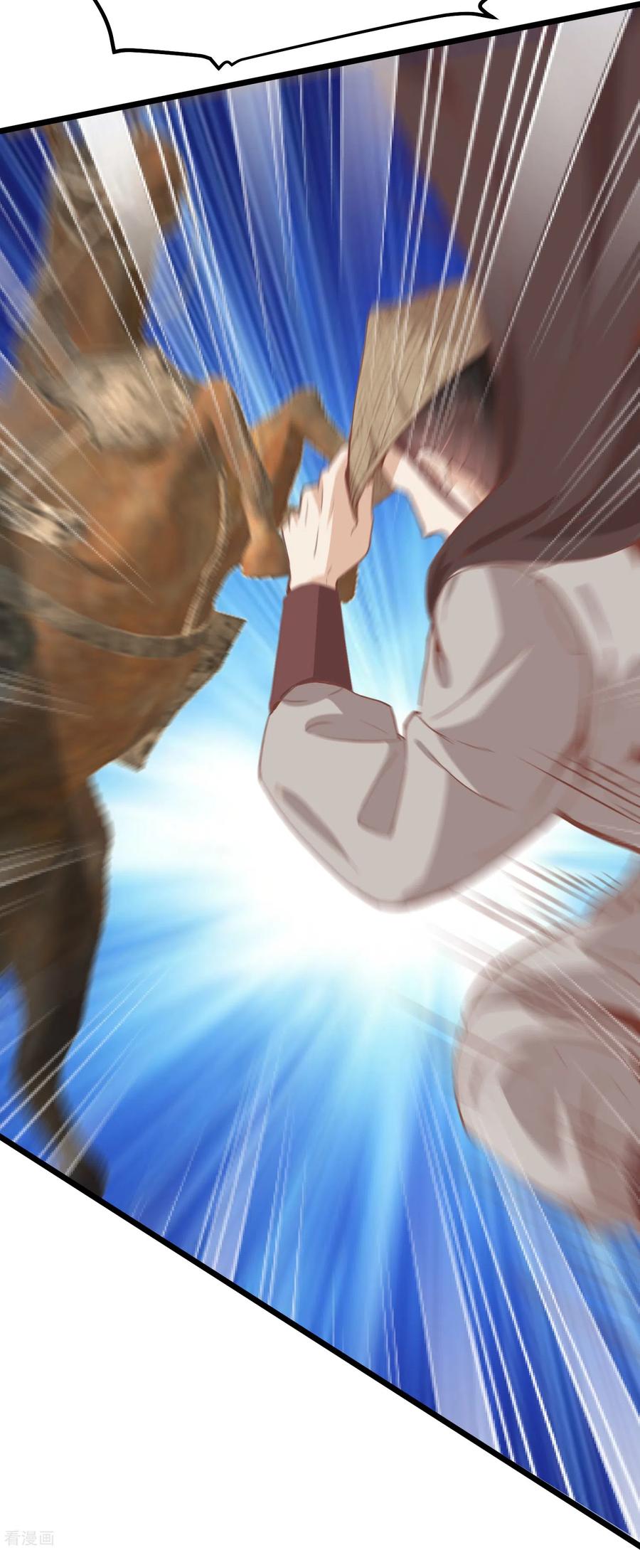 《读档皇后》三季第50话 半路拦截 第39页
