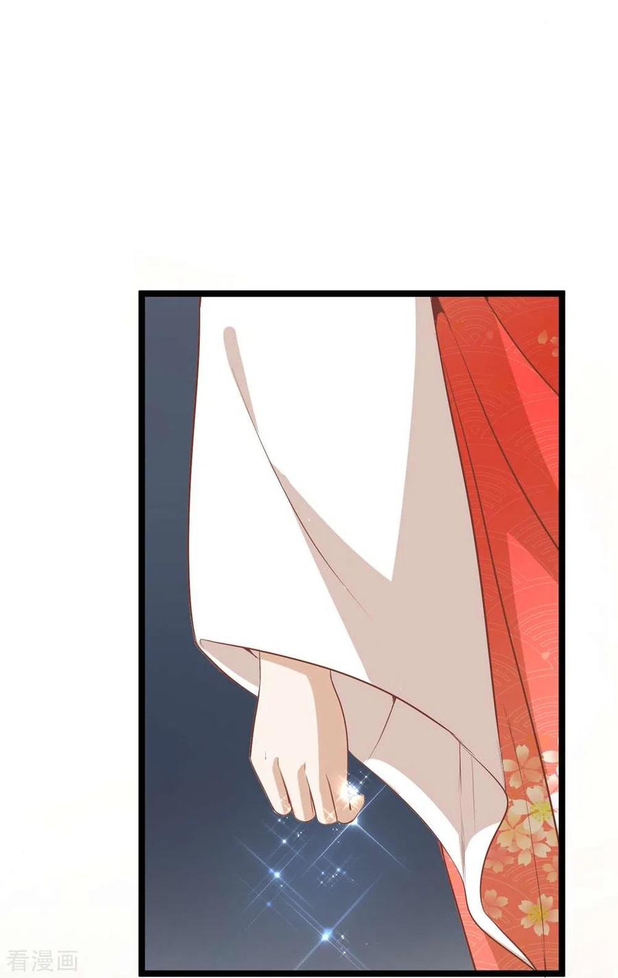 《读档皇后》三季第51话 前往墨蛇门 第35页