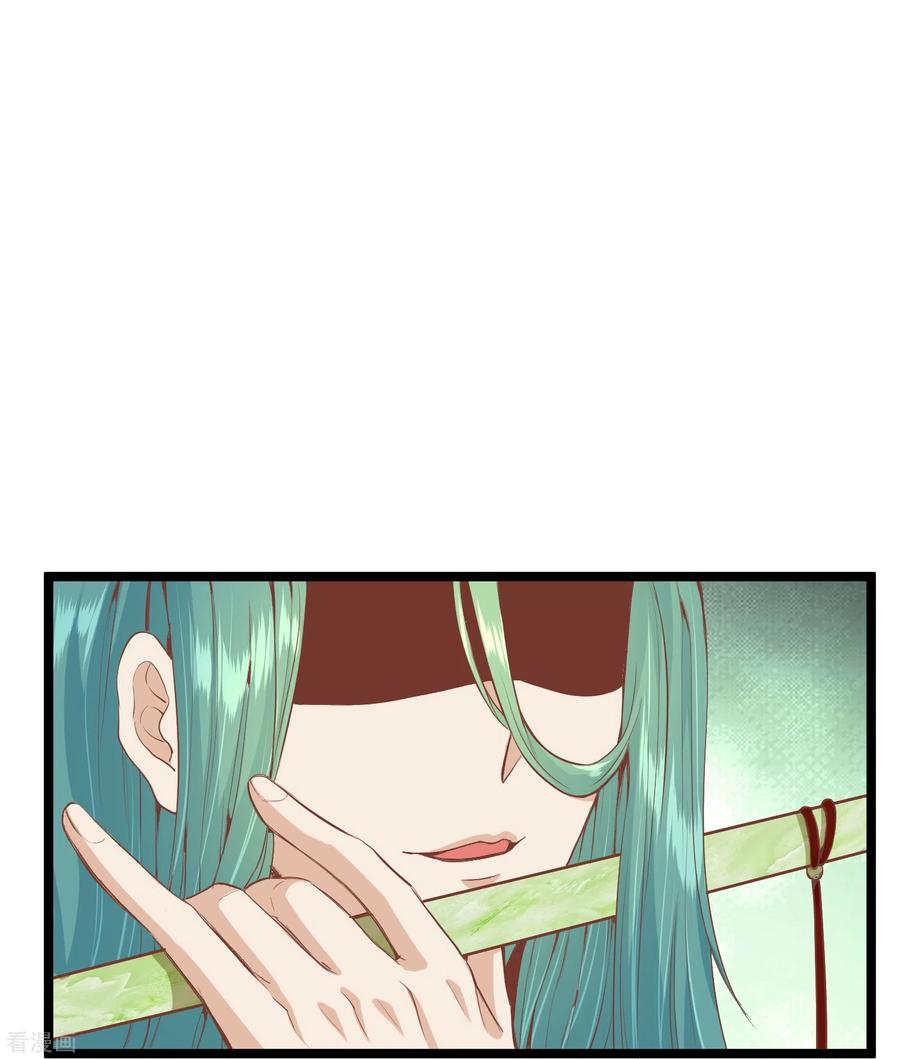 《读档皇后》三季第52话 白虎堂堂主 第21页