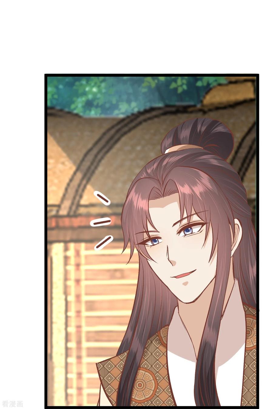 《读档皇后》三季第53话 重新出发 第14页