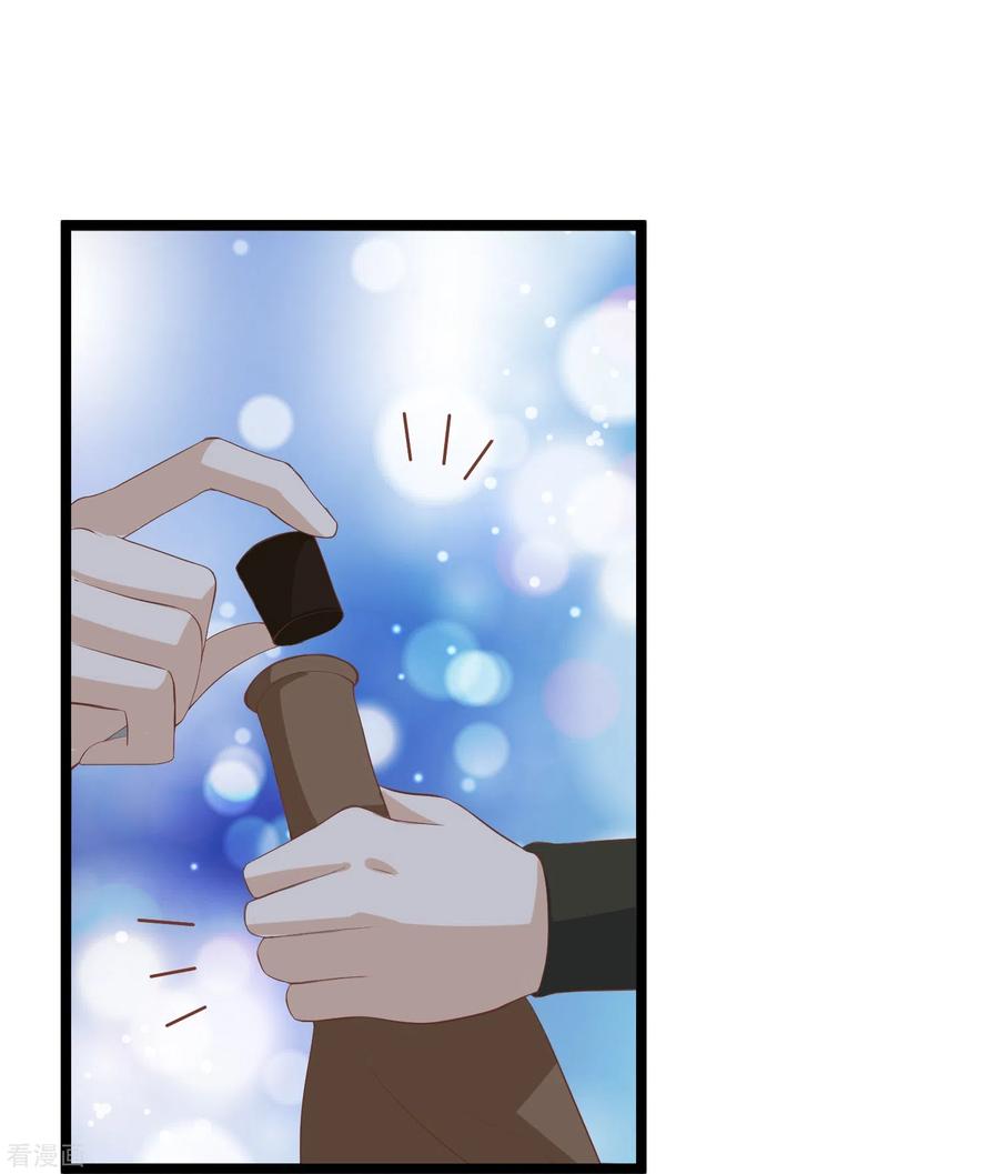 《读档皇后》三季第54话 目尽黄沙 第36页