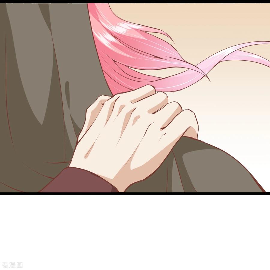 《读档皇后》三季第54话 目尽黄沙 第14页