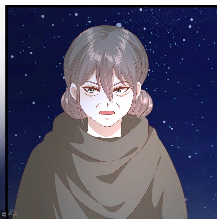 《读档皇后》三季第54话 目尽黄沙 第42页