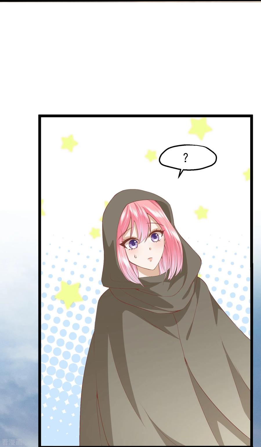 《读档皇后》三季第55话 回归兰卡 第5页