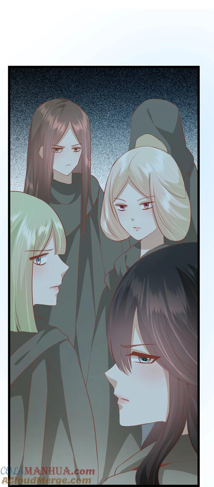 《读档皇后》三季第55话 回归兰卡 第34页