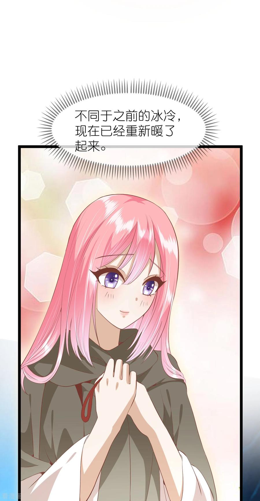 《读档皇后》三季第56话 两方对峙 第6页