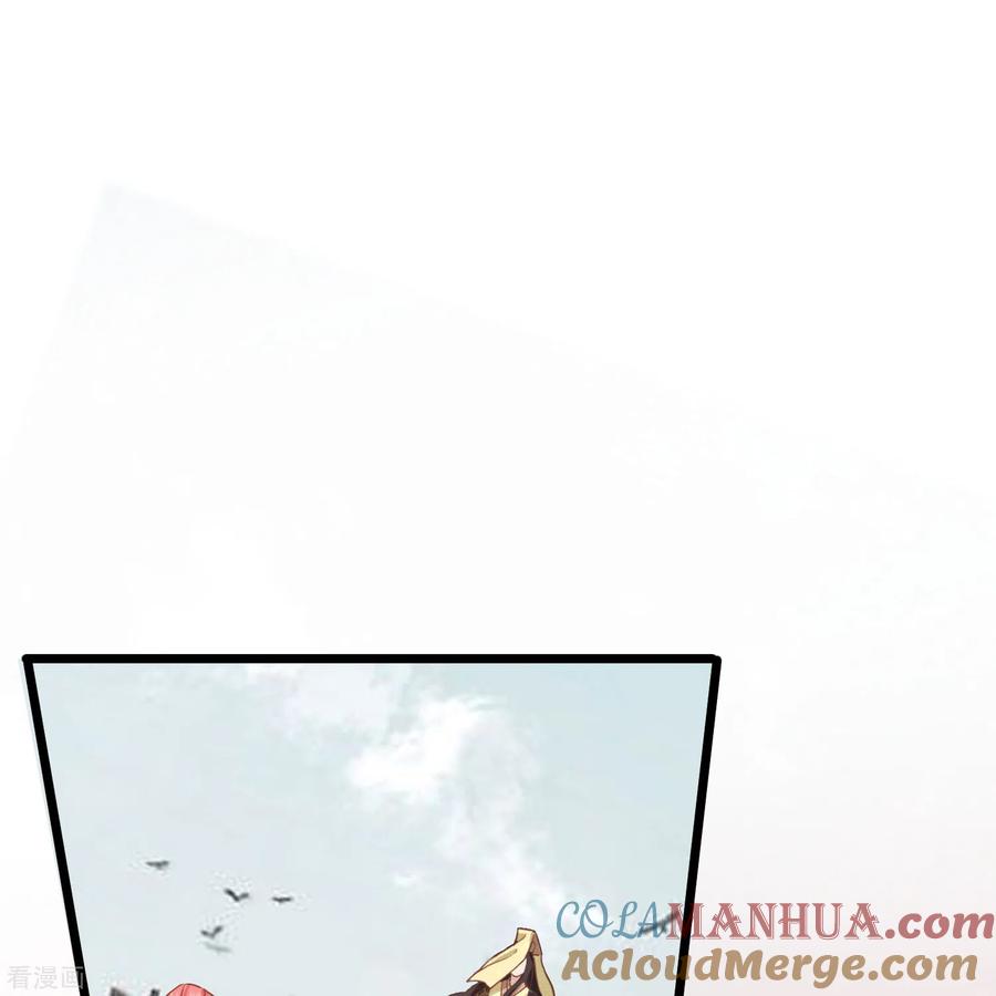 《读档皇后》三季第57话 当年往事 第10页