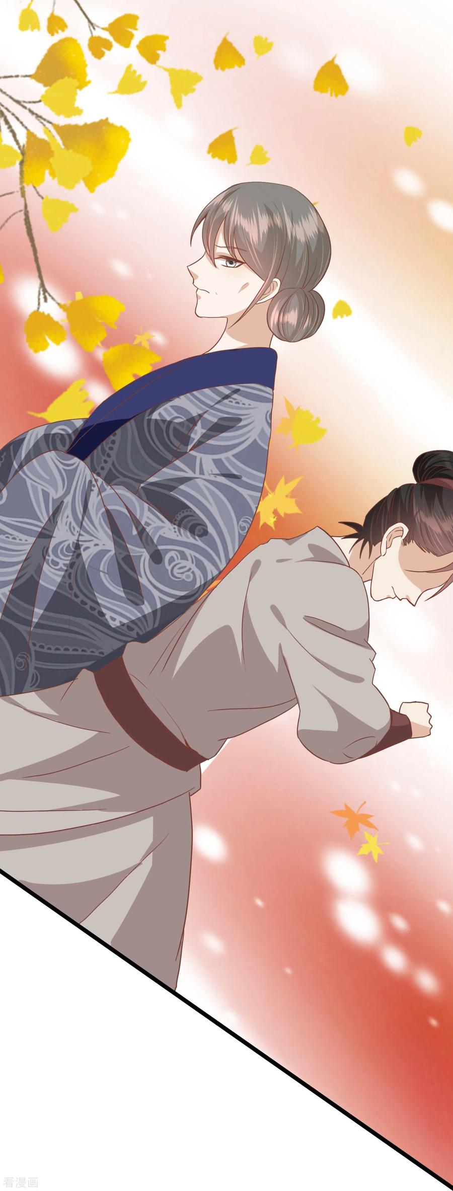 《读档皇后》三季第57话 当年往事 第42页