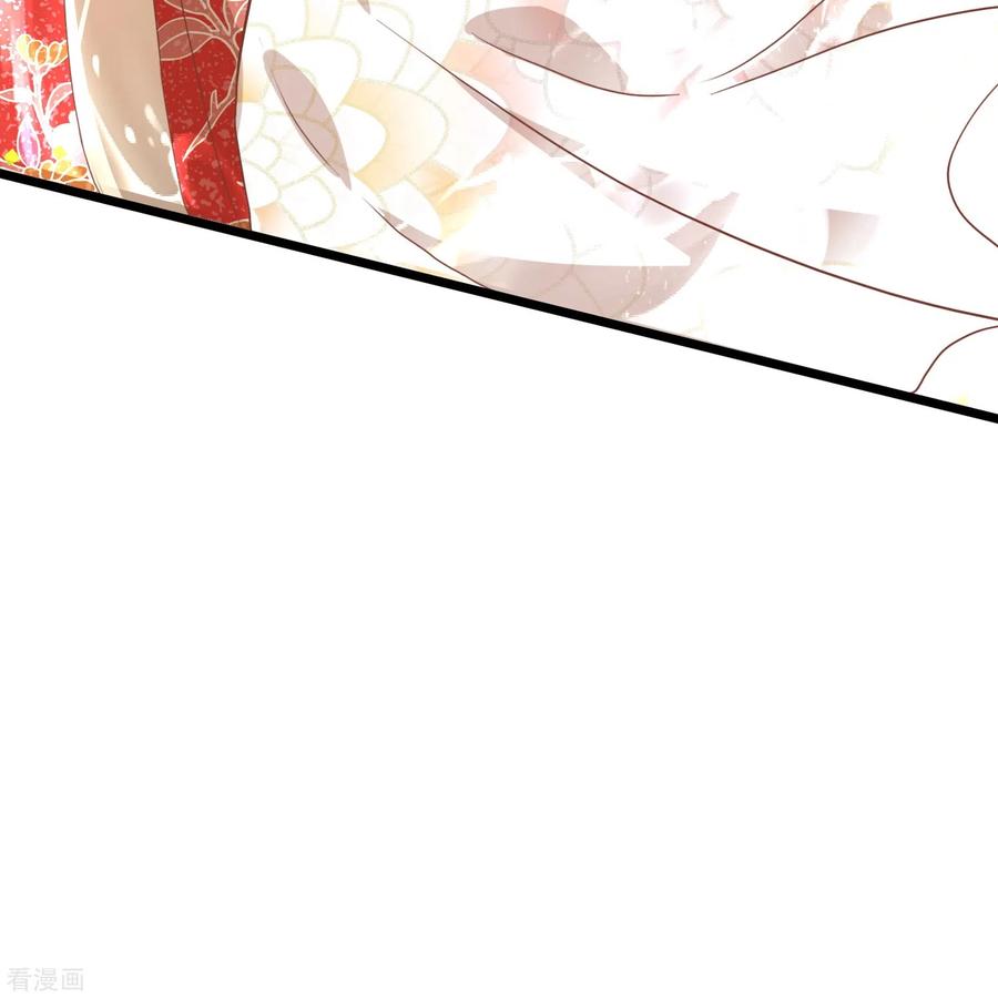 《读档皇后》三季第57话 当年往事 第5页