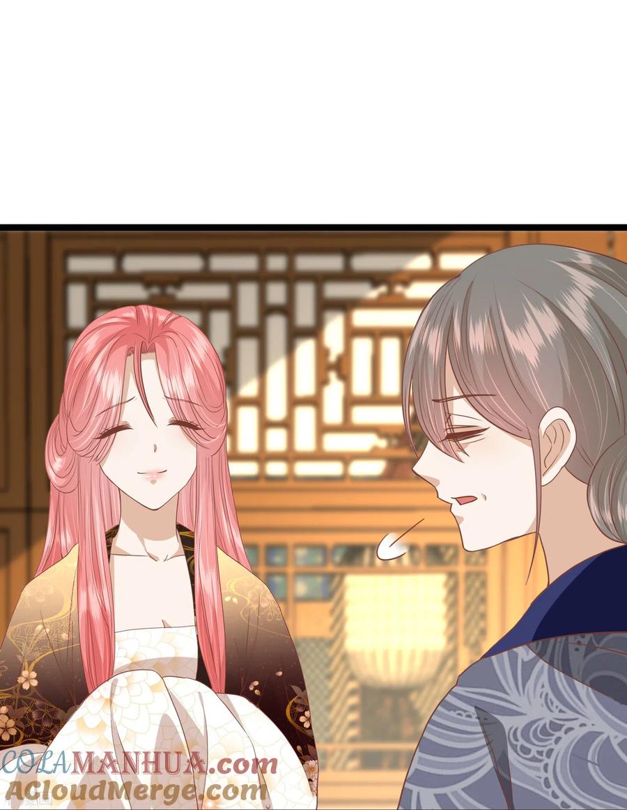 《读档皇后》三季第57话 当年往事 第43页