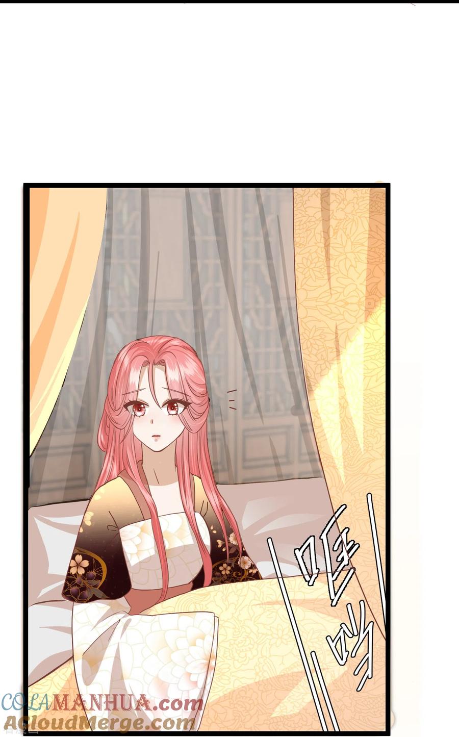 《读档皇后》三季第57话 当年往事 第37页