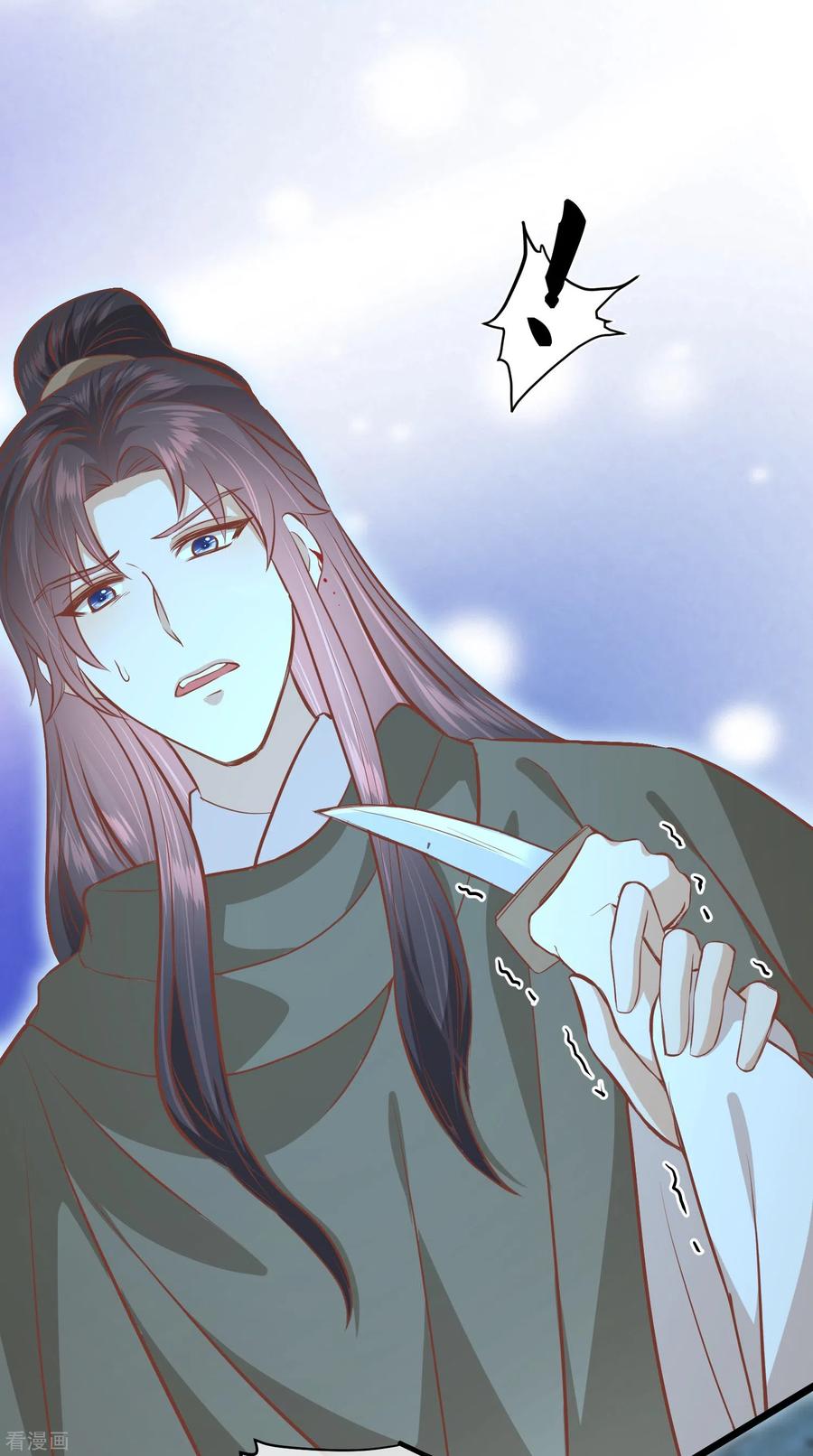 《读档皇后》三季第58话 强行离开 第30页