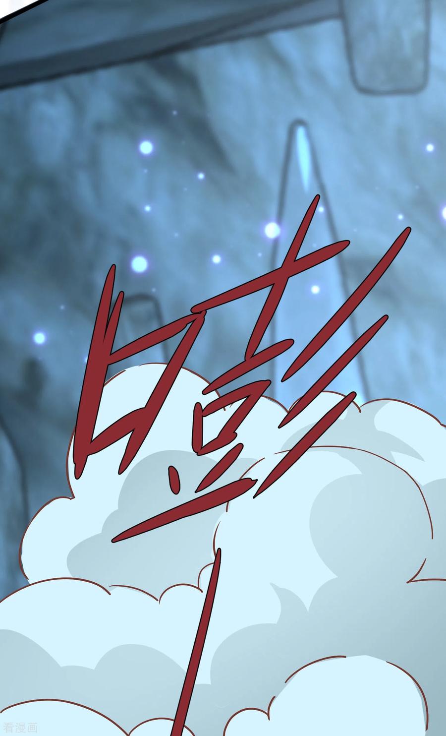 《读档皇后》三季第58话 强行离开 第26页