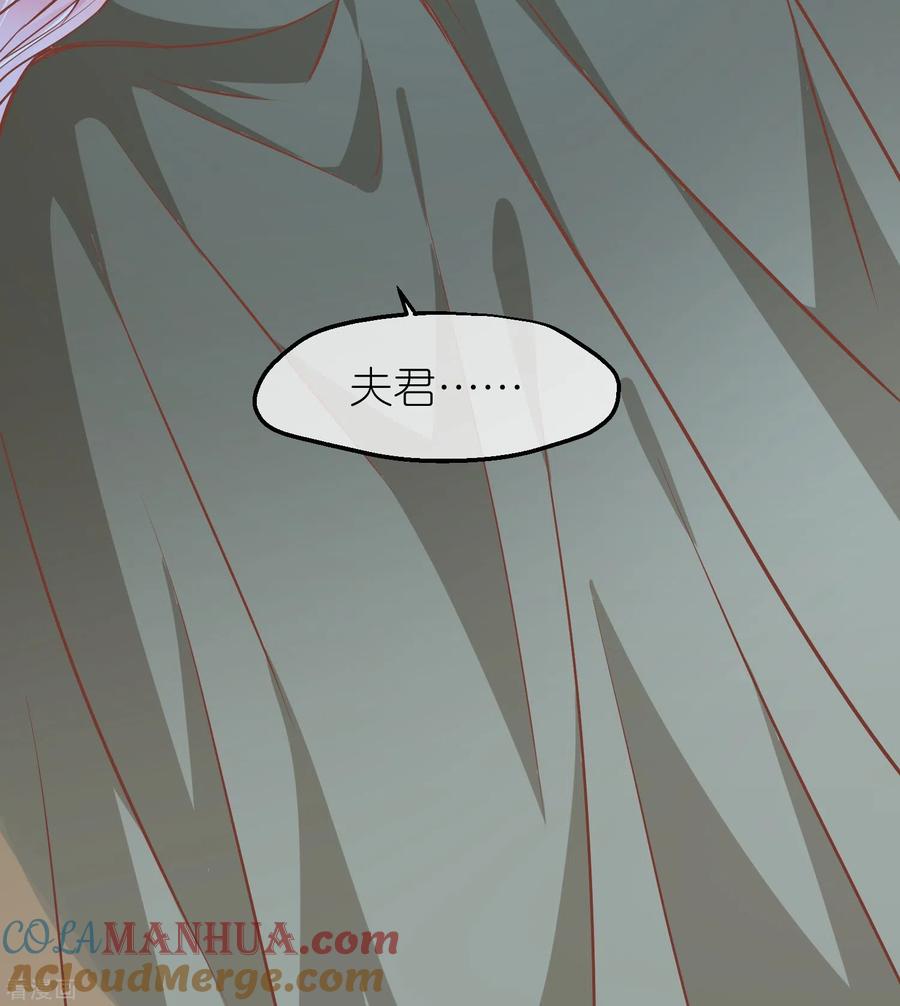 《读档皇后》三季第58话 强行离开 第21页
