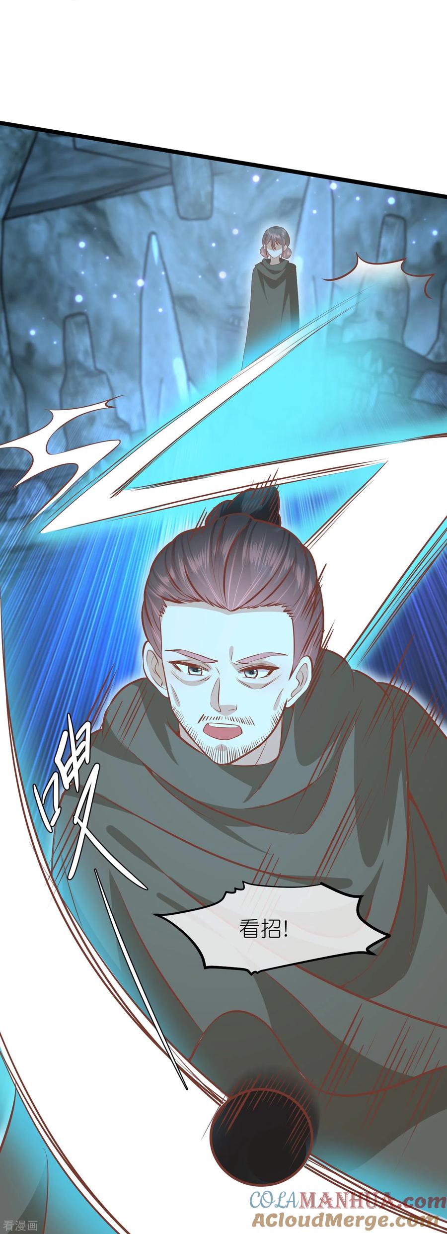 《读档皇后》三季第58话 强行离开 第23页