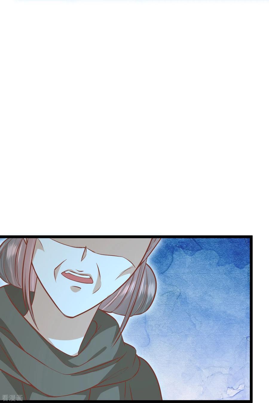 《读档皇后》三季第58话 强行离开 第4页