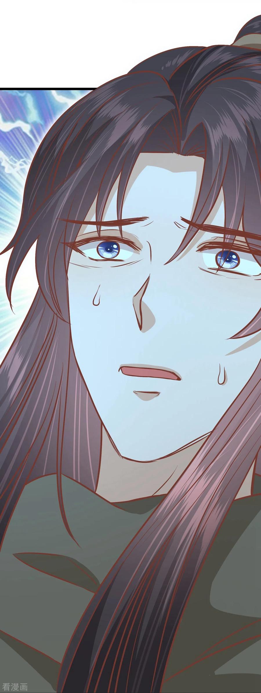 《读档皇后》三季第59话 断情丝 第40页