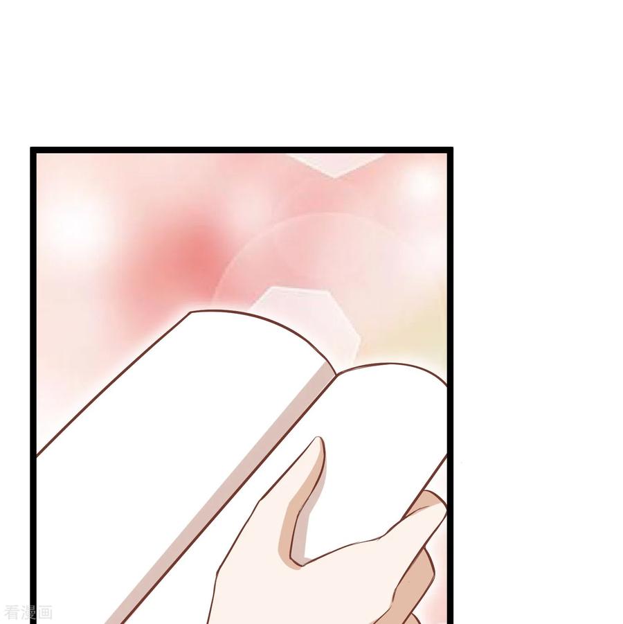 《读档皇后》三季第60话 雨下屋檐 第6页