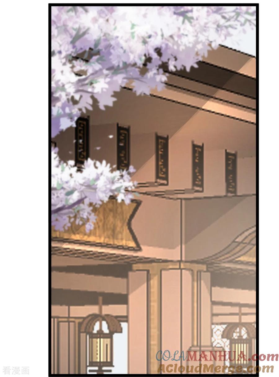 《读档皇后》三季第61话 几日之前 第27页