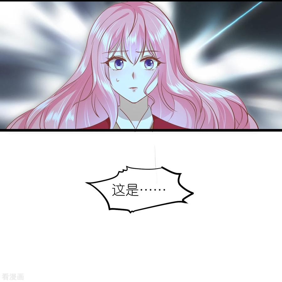 《读档皇后》三季第62话 挟持 第10页