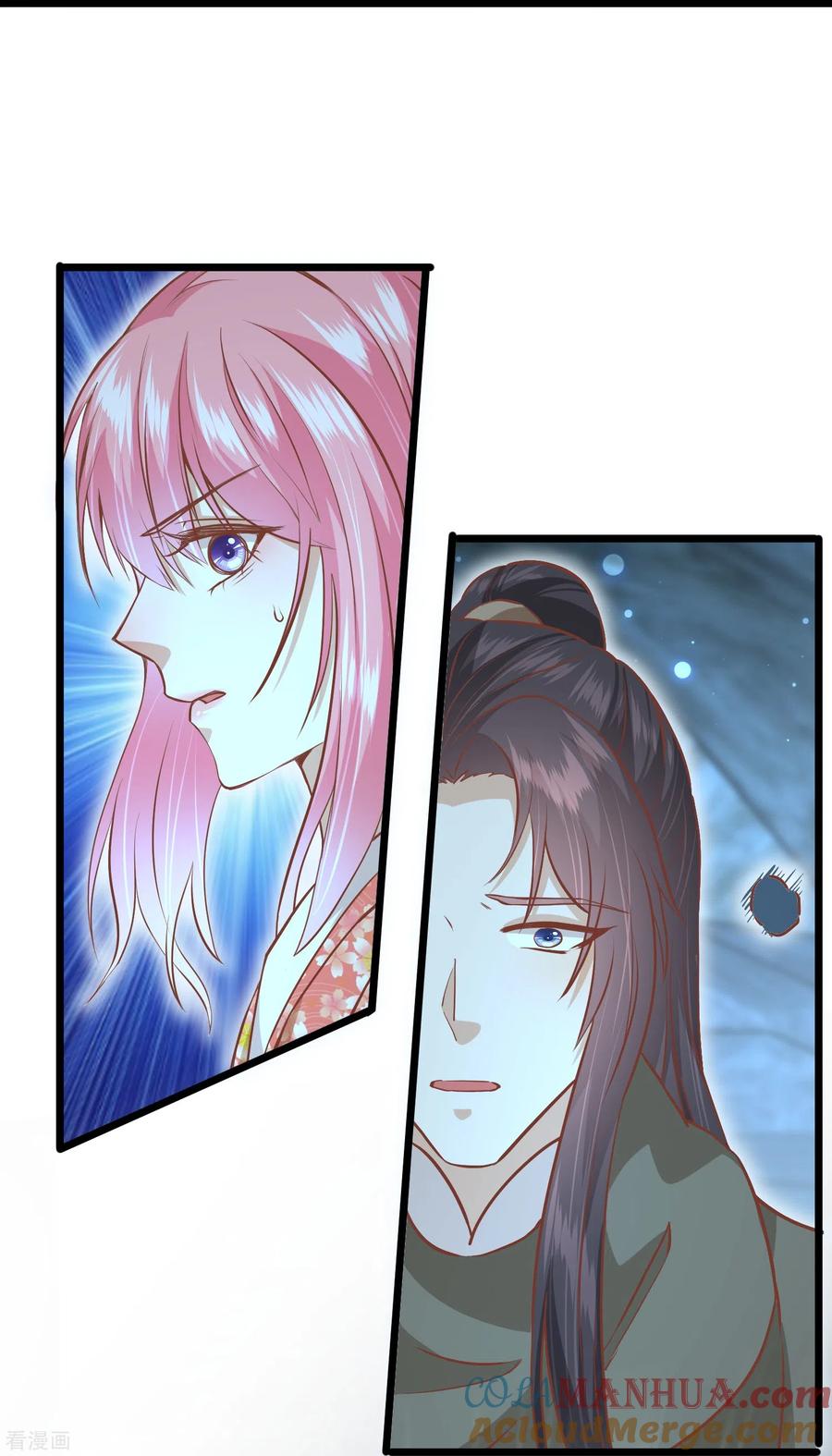 《读档皇后》三季第62话 挟持 第21页