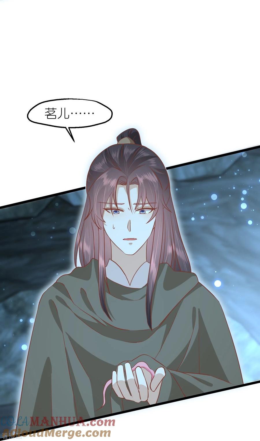 《读档皇后》三季第62话 挟持 第3页