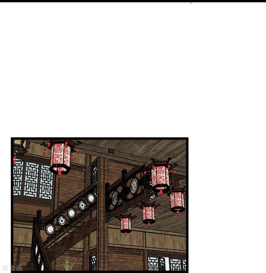 《读档皇后》三季第63话 陡生事端 第14页