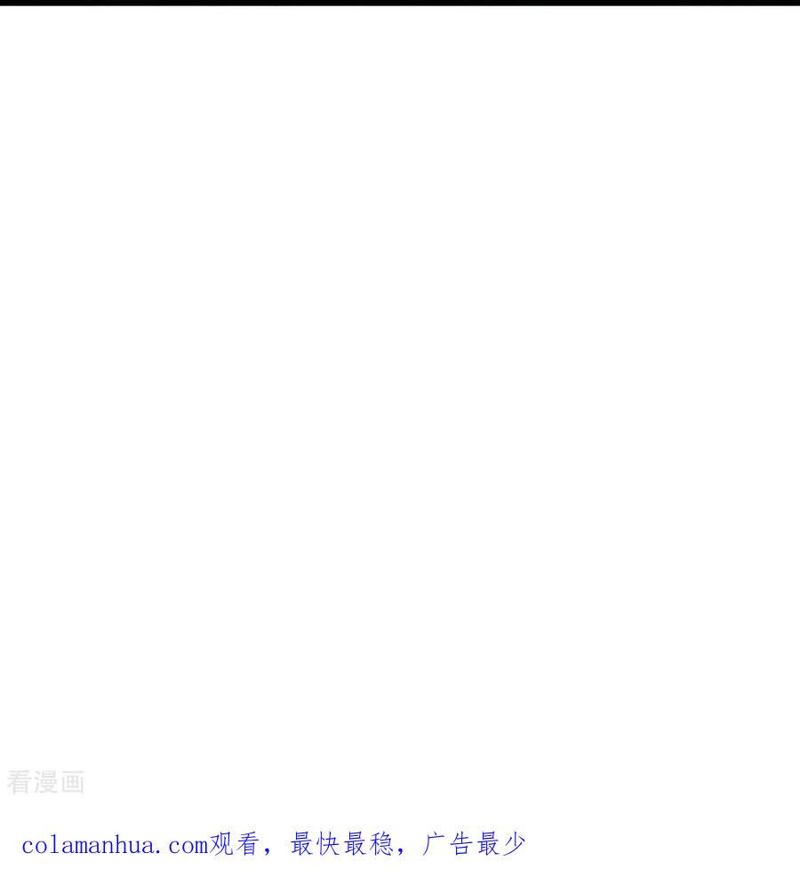 《读档皇后》三季第64话 混乱之中 第42页