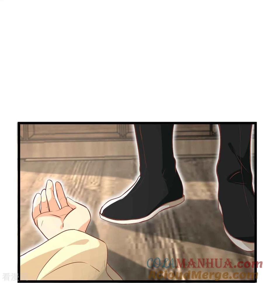 《读档皇后》三季第64话 混乱之中 第37页
