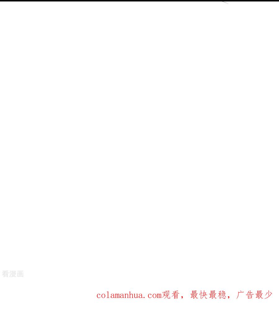 《读档皇后》三季第66话 邺城之乱 第34页