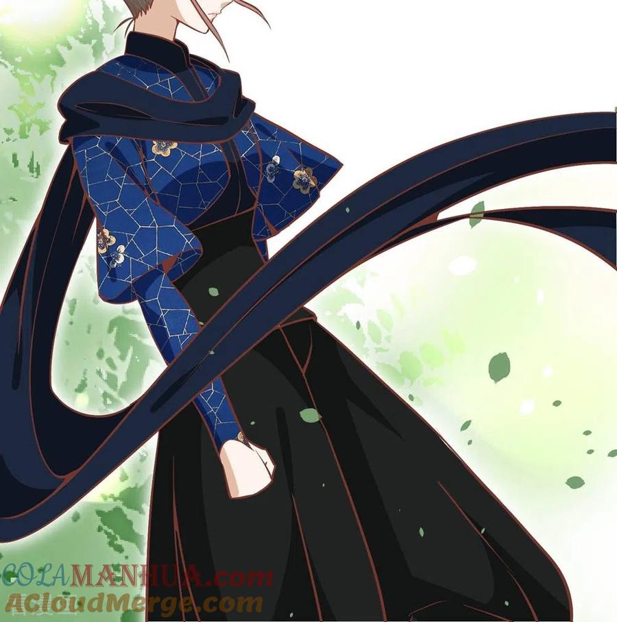《读档皇后》三季第68话 墨蛇门门主 第15页