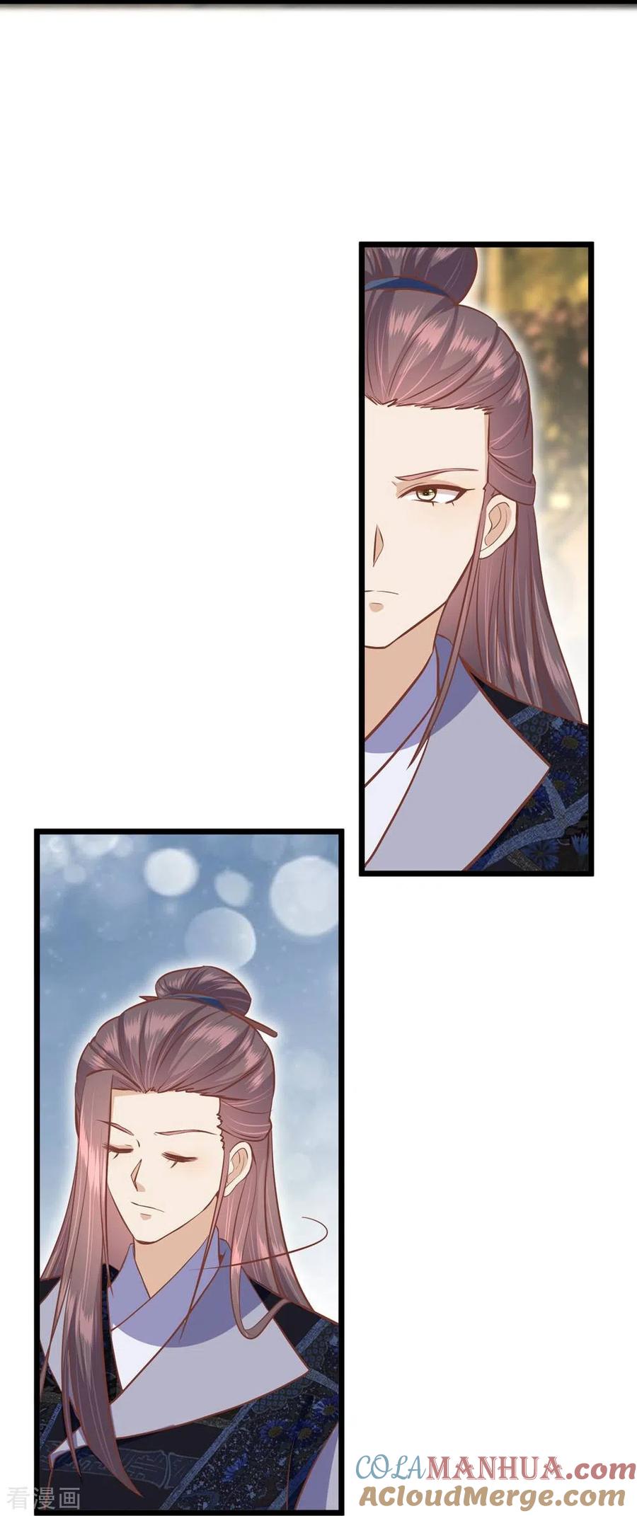 《读档皇后》三季第68话 墨蛇门门主 第21页