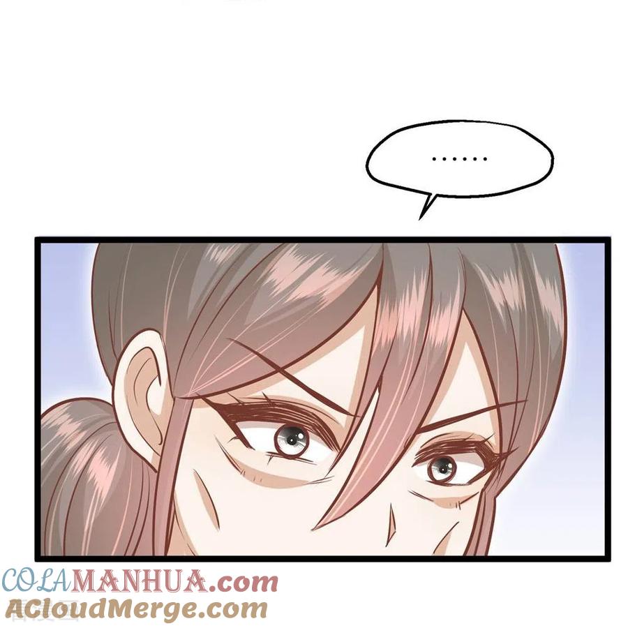《读档皇后》三季第68话 墨蛇门门主 第39页